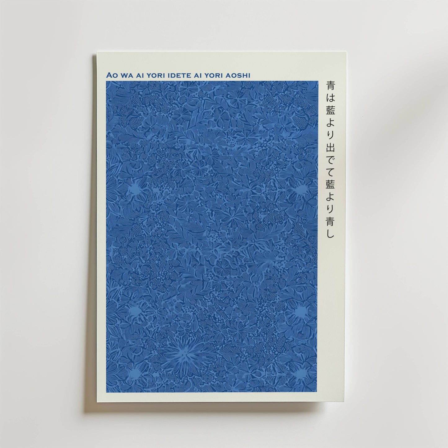 Blue Japandi Poster