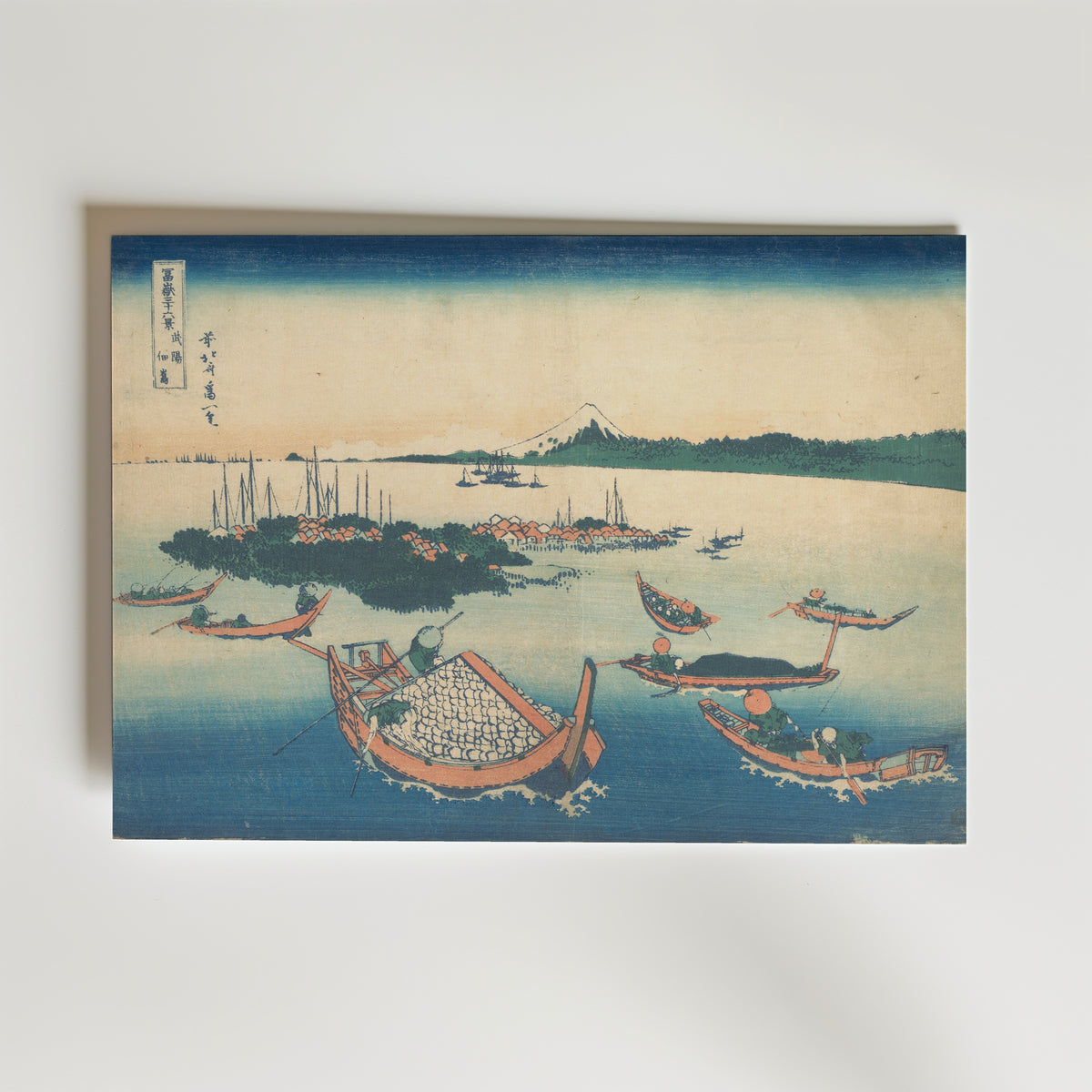 Katsushika Hokusai Tsukudajima in Musashi Province 1831 Poster – utan passepartout