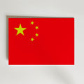 China National Flag Poster – modern konst och stilren konsttryck för hemmet hos Bozetto