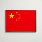 China National Flag Poster i valnötsram – varm konstaffisch för hemmet från Bozetto