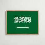 Saudi Arabia National Flag Poster i ekram – inramad konsttryck för stilren inredning hos Bozetto