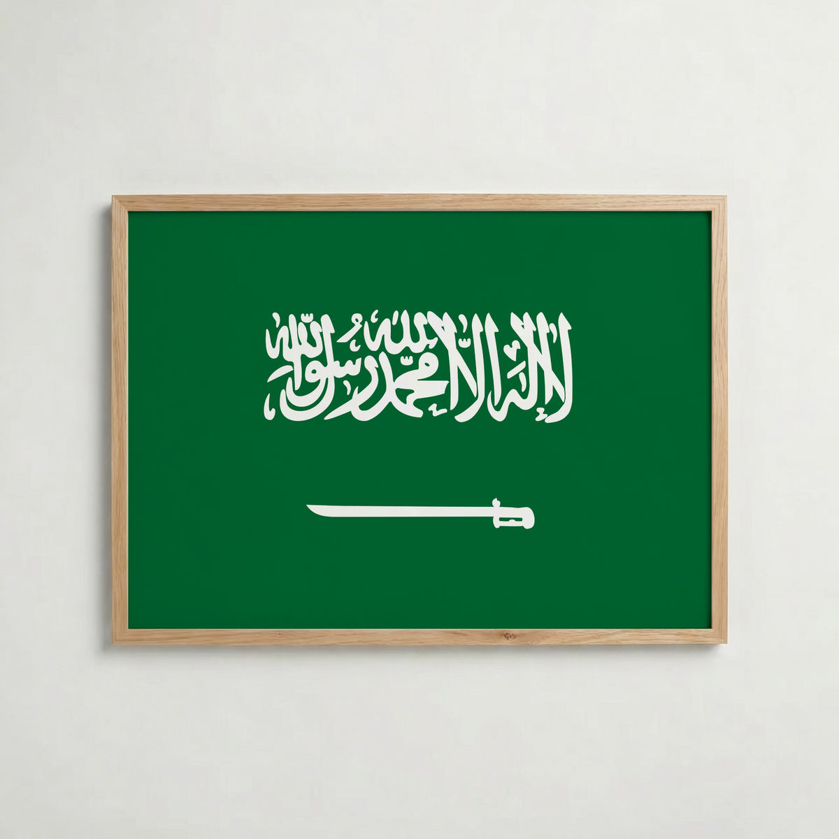 Saudi Arabia National Flag Poster i ekram – inramad konsttryck för stilren inredning hos Bozetto