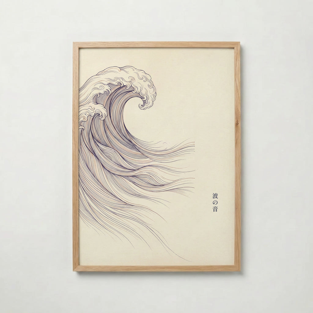 Nami no Oto Poster – ekram