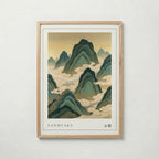 Sanmyaku Poster – ekram