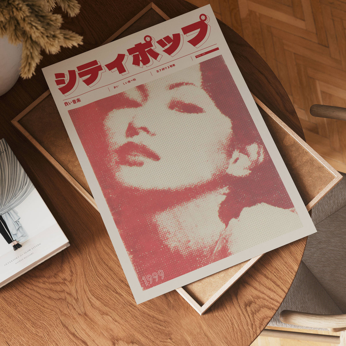 Crimson Rest poster visualiserad på vägg – se rätt storlek med mockup från Bozetto