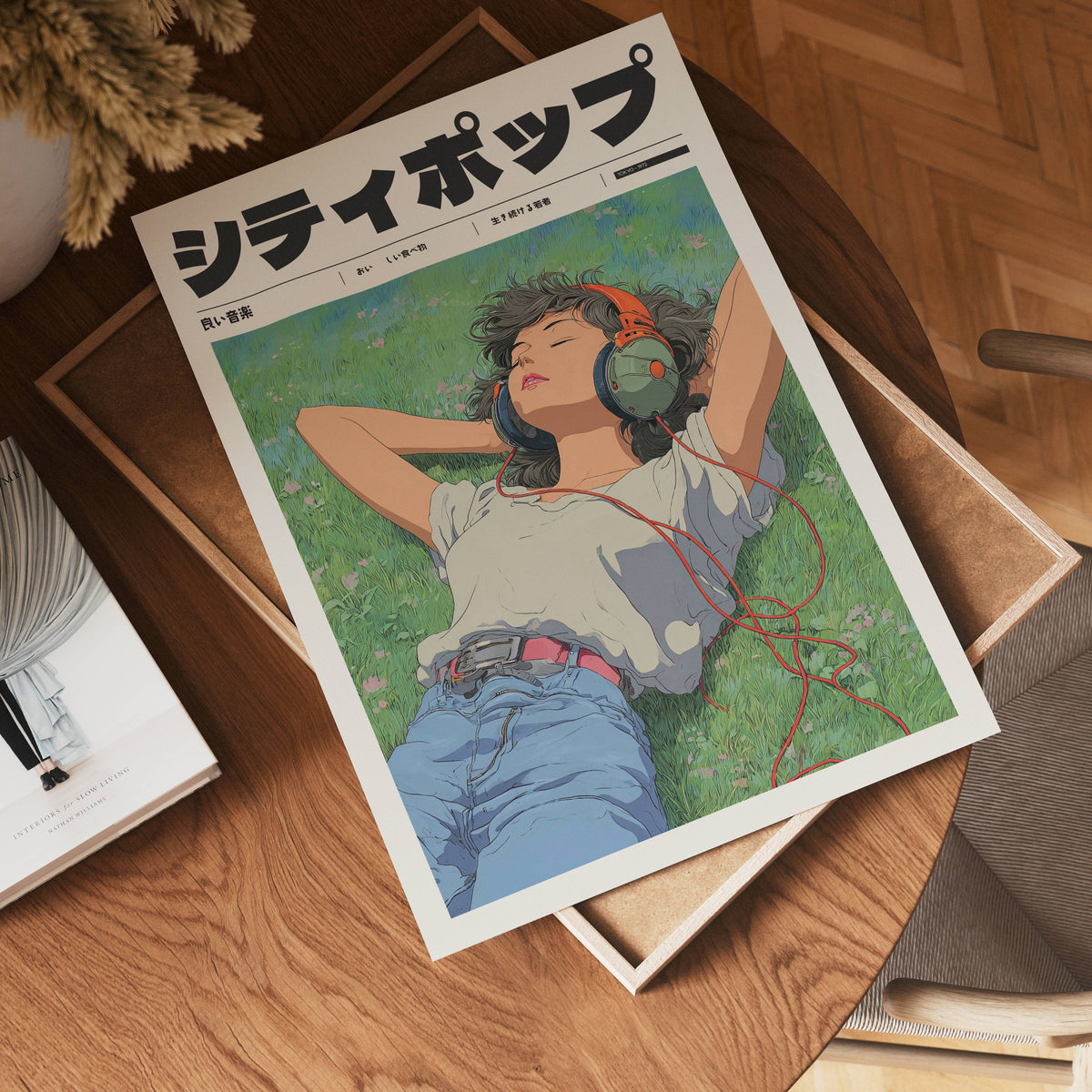 Väggmockup av Echoes in the Grass affisch på ljus vägg – Bozetto konsttryck – nr 2