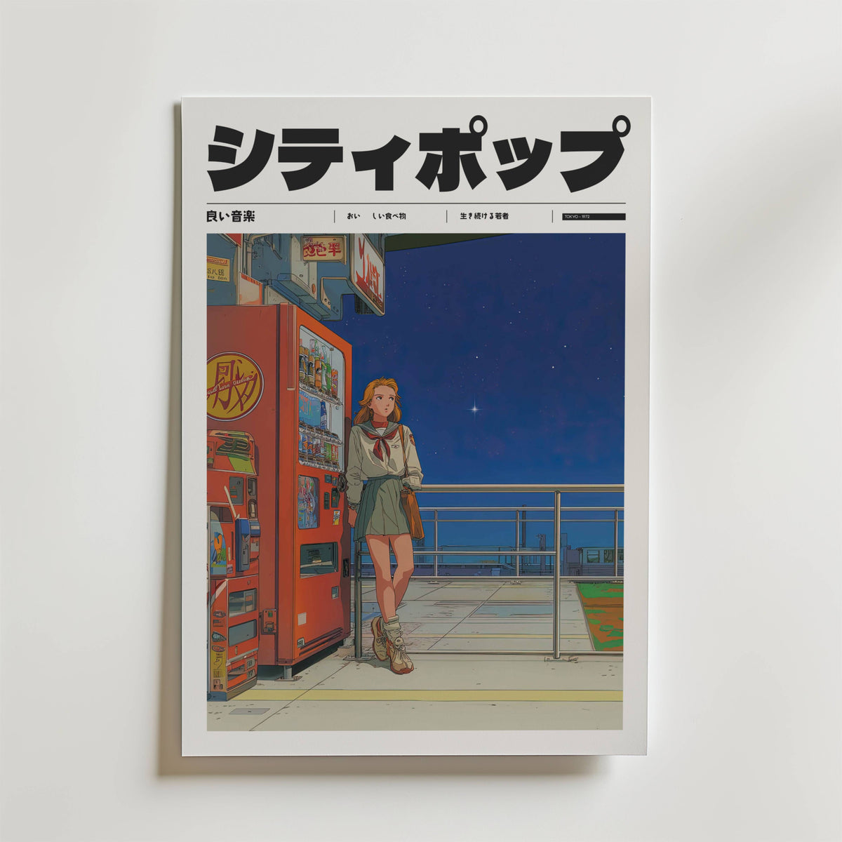 Mockup av Last Train Dream affisch på vägg – köp enkelt hos Bozetto i hög kvalitet