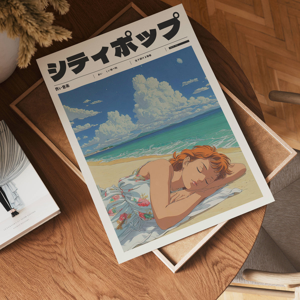 Whisper of Waves i väggmockup – konsttryck presenterat i verklig miljö av Bozetto