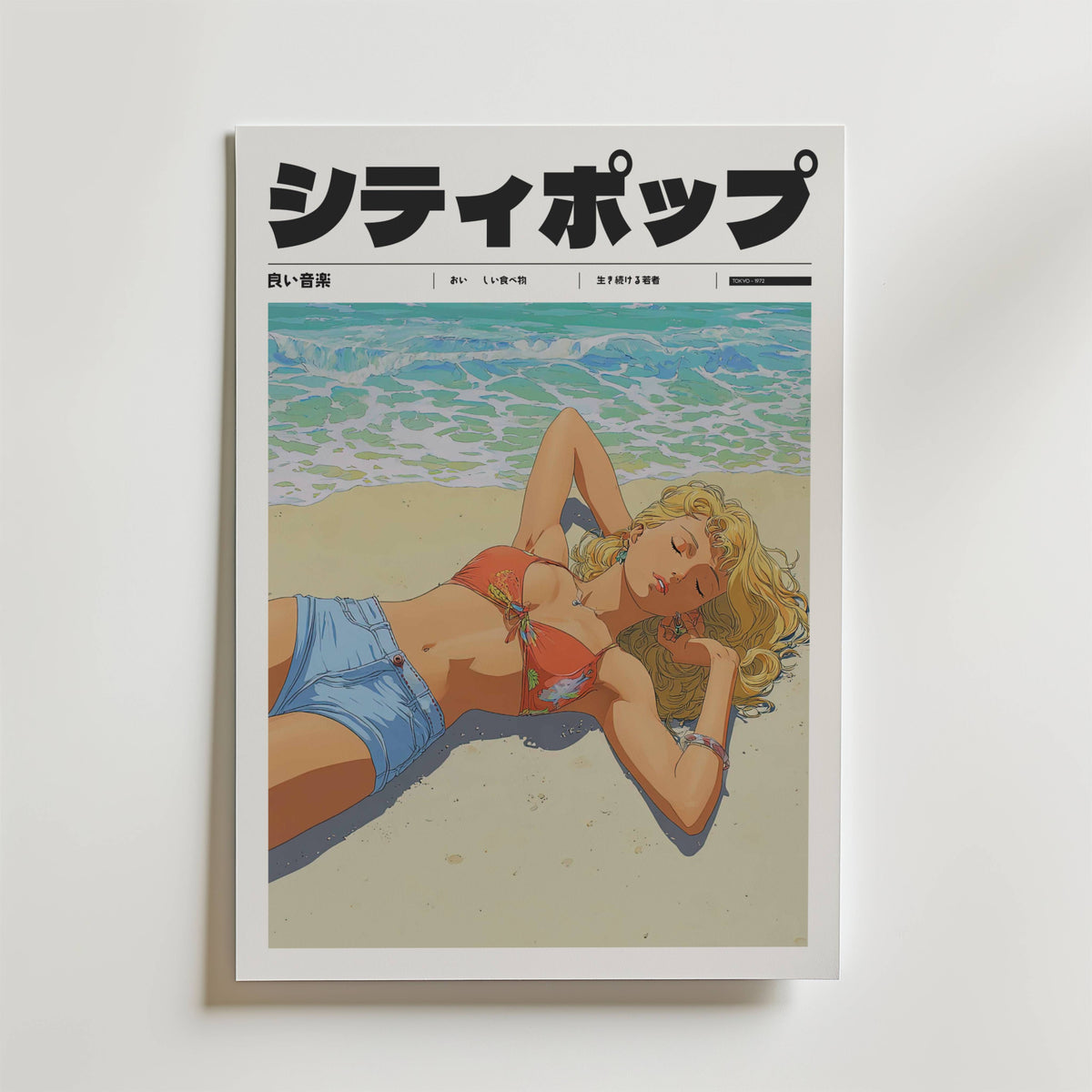 Mockup av Whispers of Summer affisch på vägg – köp enkelt hos Bozetto i hög kvalitet