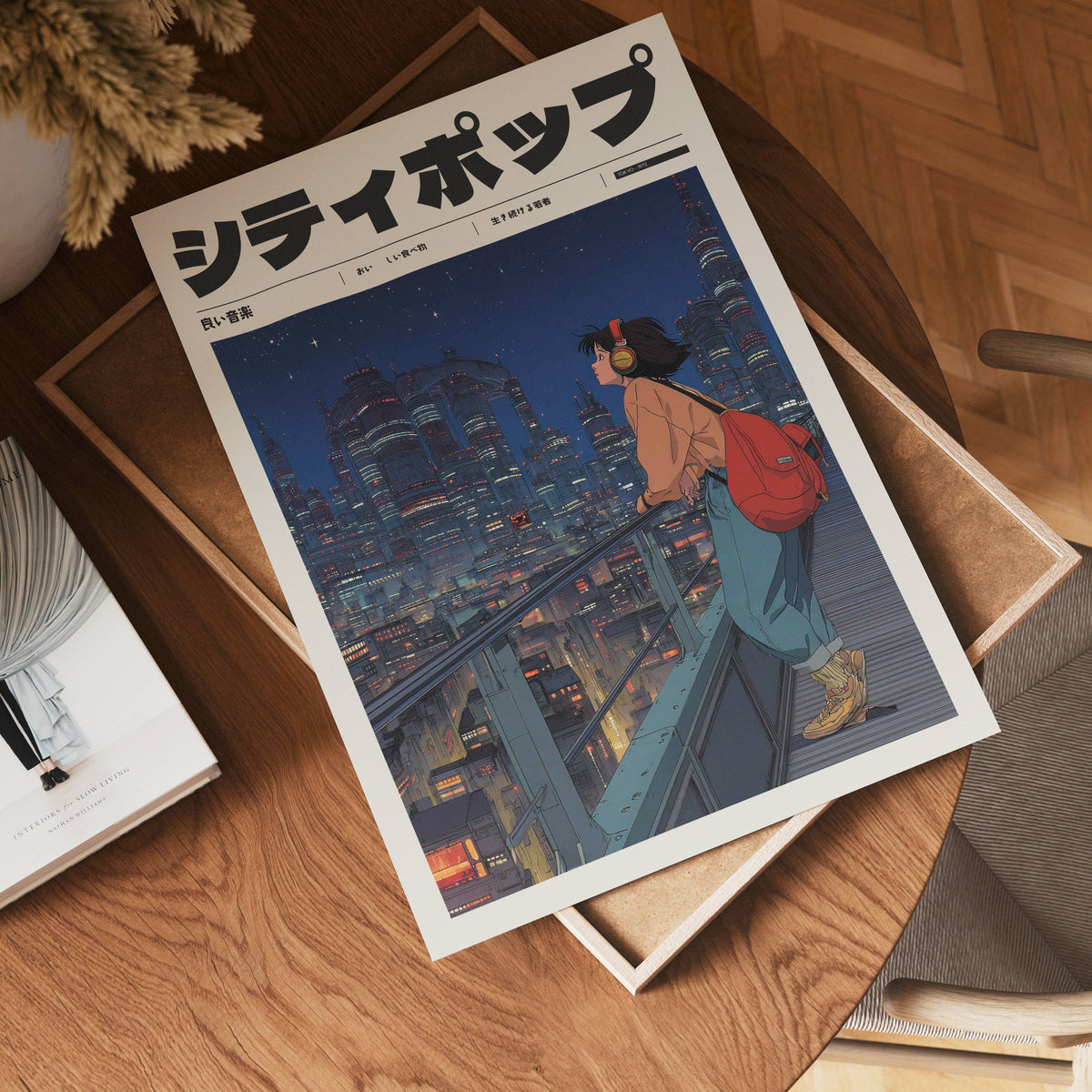 Silent Frequency poster visualiserad på vägg – se rätt storlek med mockup från Bozetto