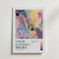 Mockup av Yayoi Kusama Dreaming affisch på vägg – köp enkelt hos Bozetto i hög kvalitet