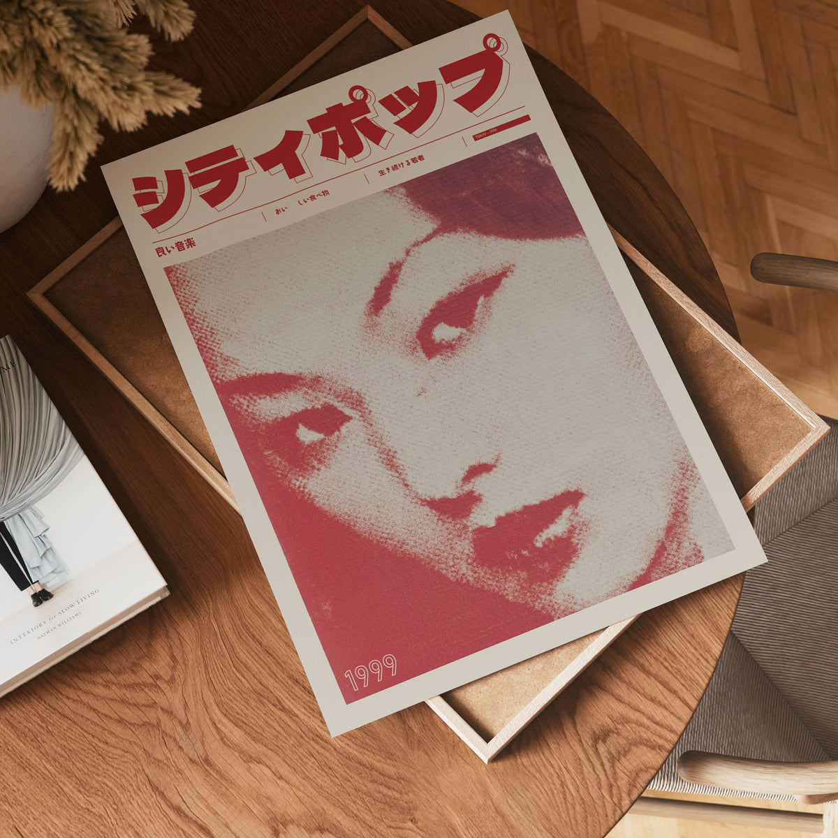 Mirage Line poster visualiserad på vägg – se rätt storlek med mockup från Bozetto