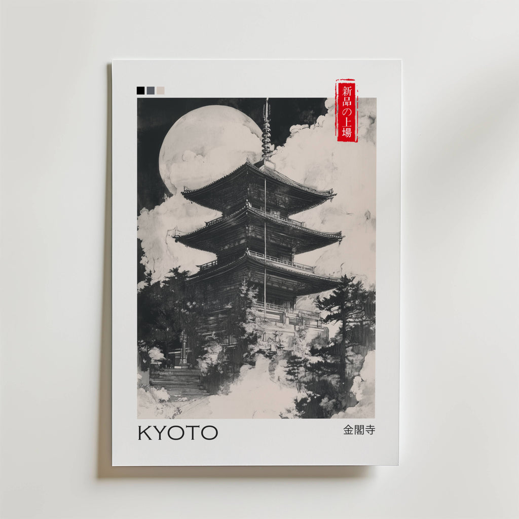 Bundle 3-pack Japandi Hokusai & Kyoto Harmony – kuraterad postercollection som lyfter hemmet hos Bozetto