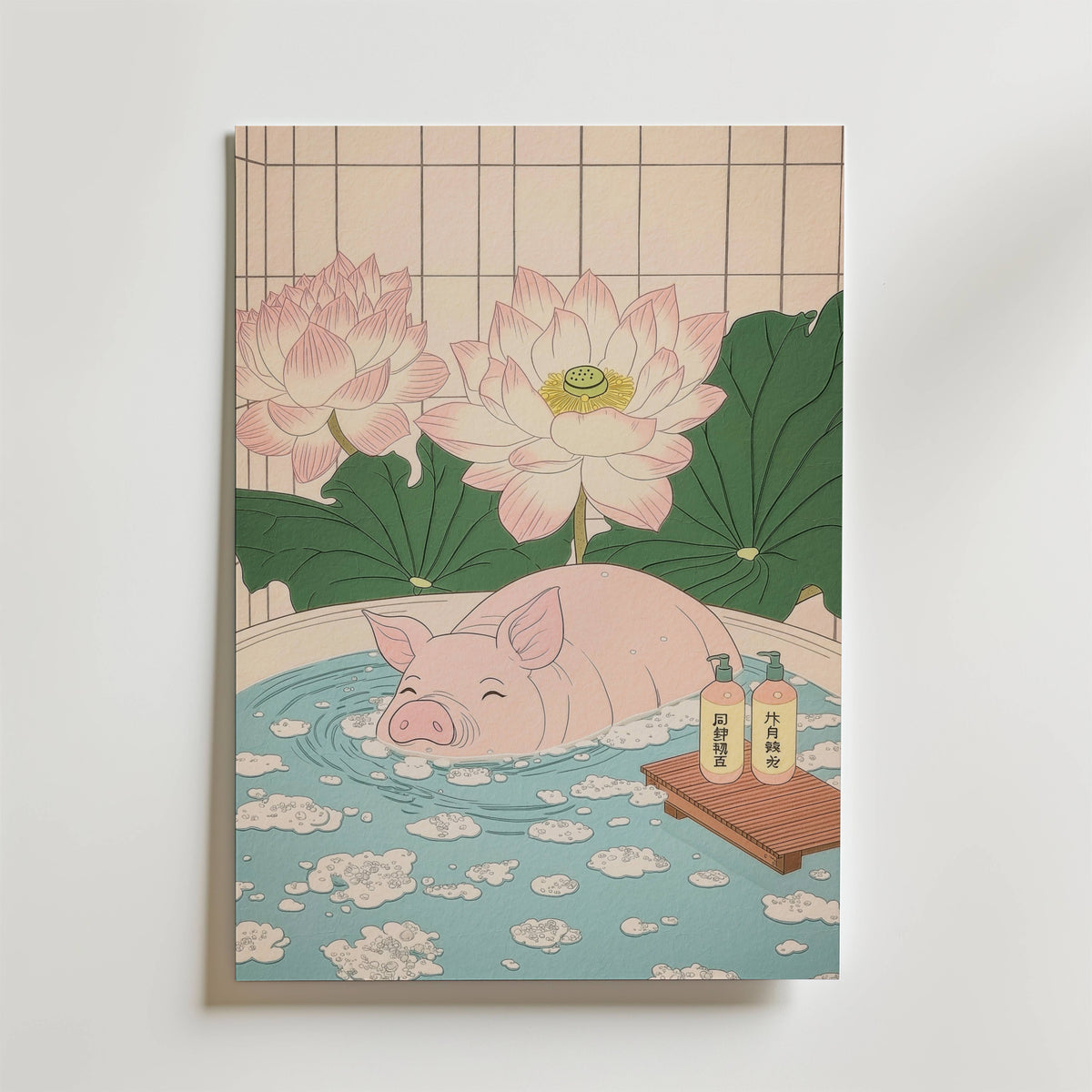 Mockup av Pig In Lotus Bath affisch på vägg – köp enkelt hos Bozetto i hög kvalitet