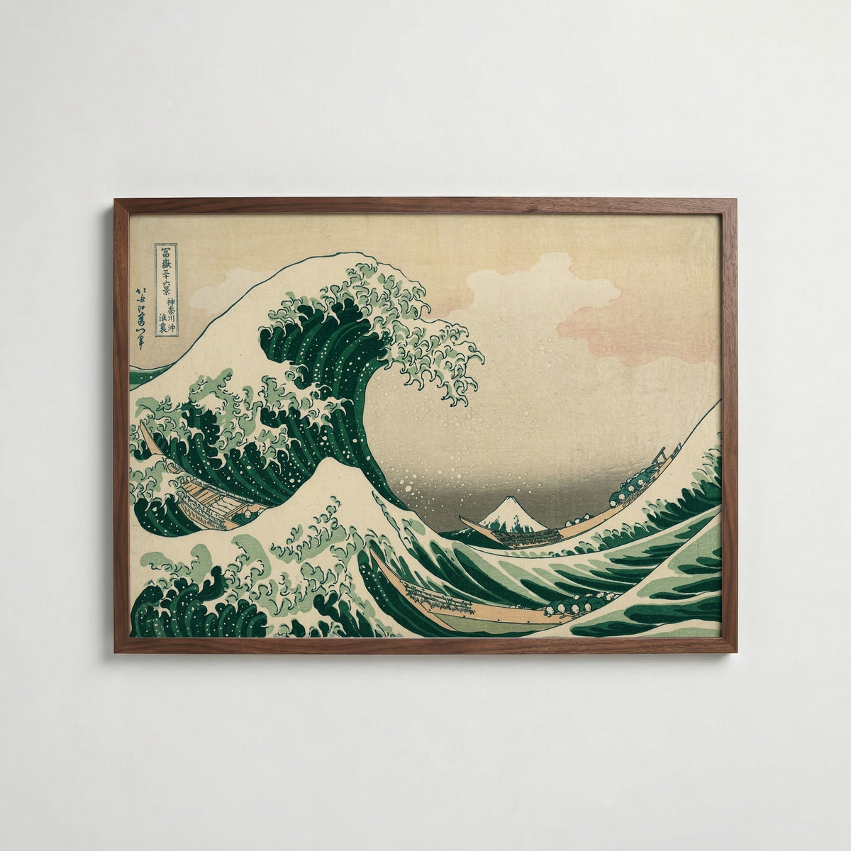 Jade Wave Poster