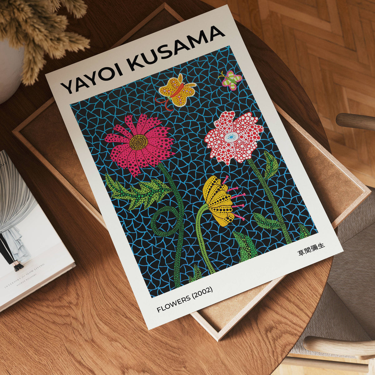 Yayoi Kusama Flowers poster visad rakt fram – Bozetto affisch i hög tryckkvalitet