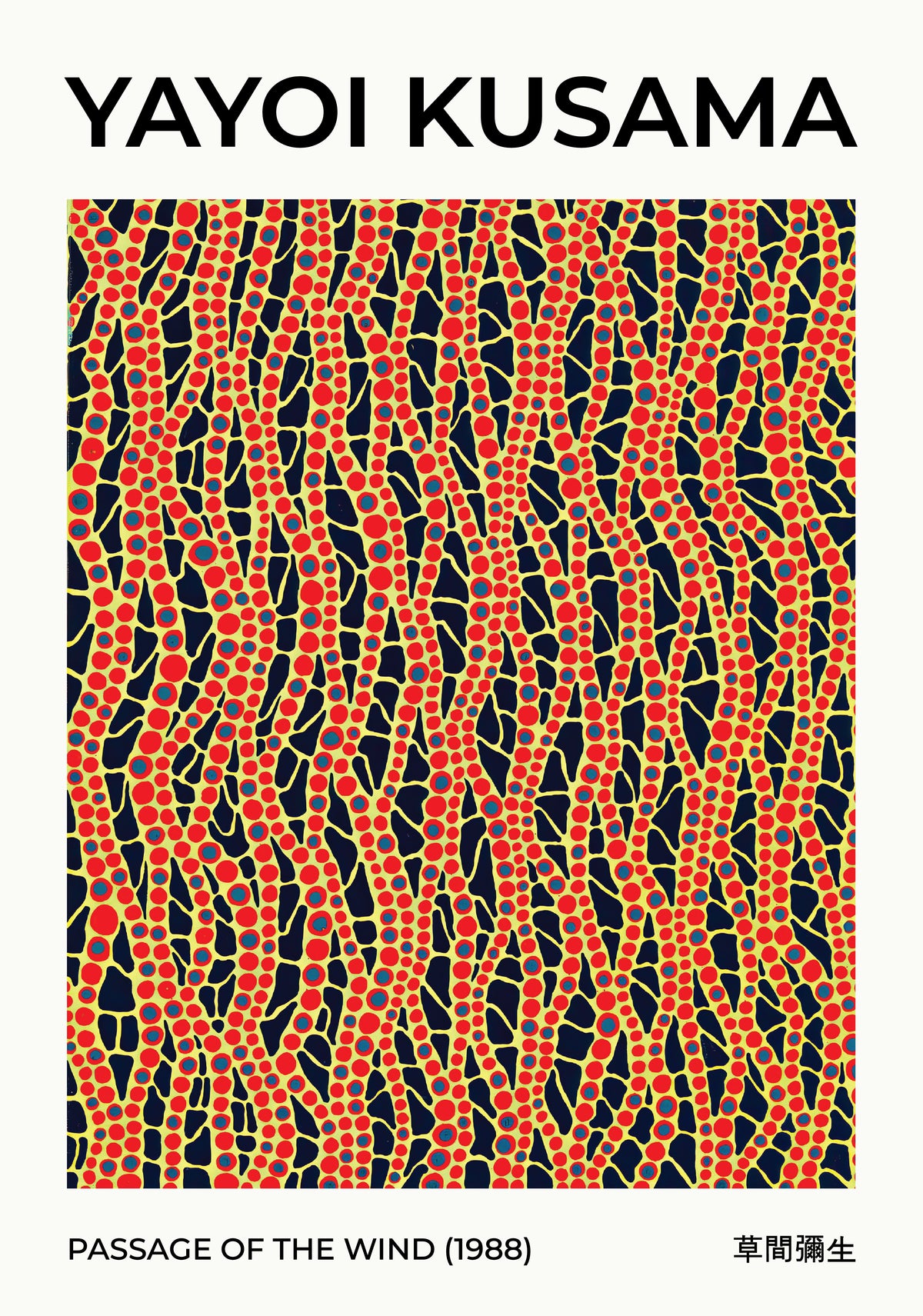 Yayoi Kusama Passage Of The Wind – stilfullt konsttryck från Bozetto, tryckt på matt finpapper