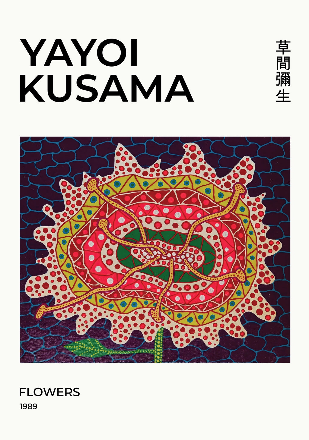 Yayoi Kusama Flowers 1989 poster visad rakt fram – Bozetto affisch i hög tryckkvalitet