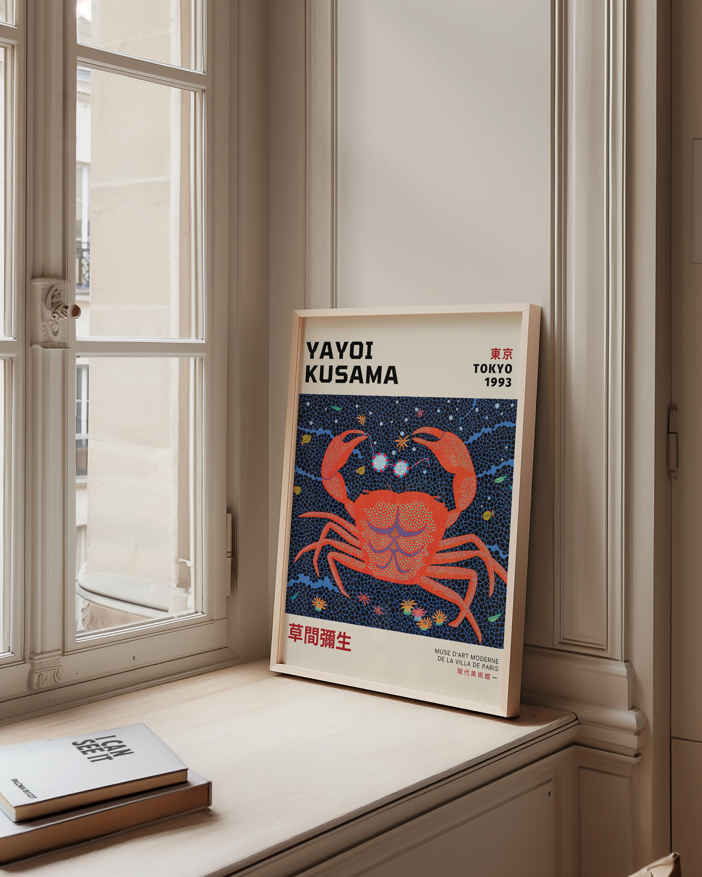 Yayoi Kusama Cosmic Crab poster visualiserad på vägg – från Bozetto i hög kvalitet