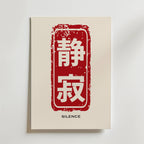 Silence Japanese – stilfullt konsttryck från Bozetto, tryckt på matt finpapper i hög tryckkvalitet
