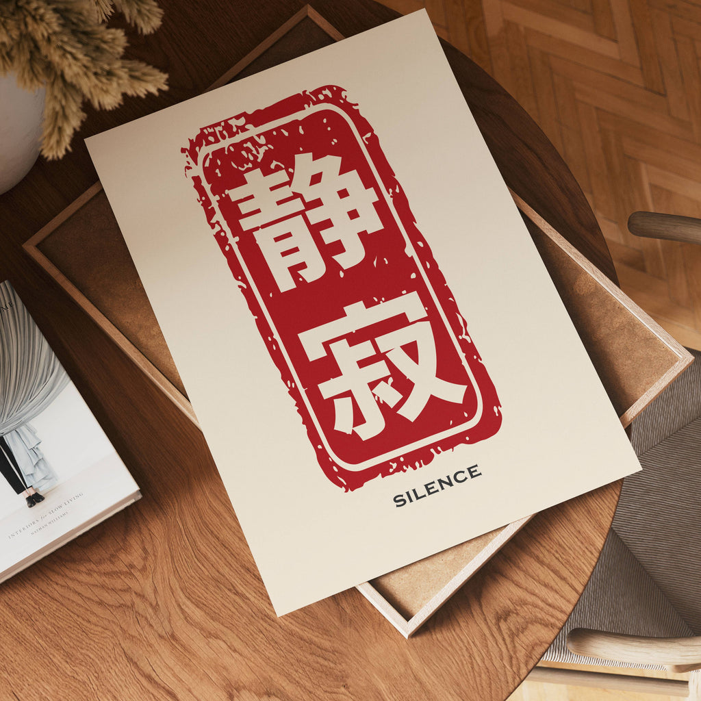 Silence Japanese poster visad rakt fram – Bozetto affisch i hög tryckkvalitet i hög tryckkvalitet