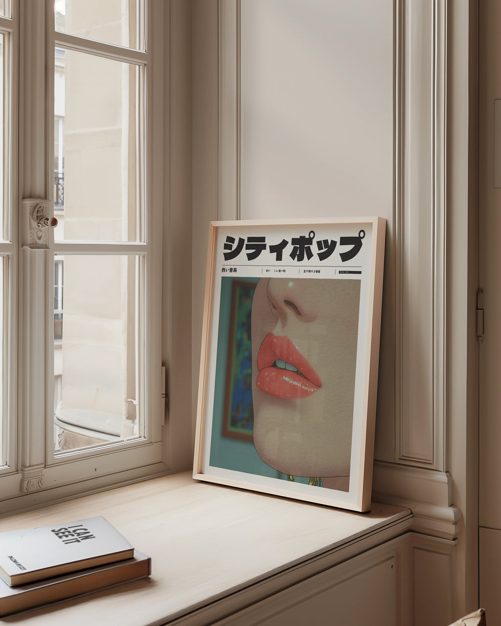 Soft Voltage poster visualiserad på vägg – se rätt storlek med mockup från Bozetto