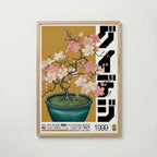 Plum Blossom Poster i ekram, celadongrön kruka, tryckt i Sverige