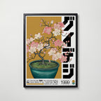 Plum Blossom Poster i svart ram, japansk väggkonst från Bozetto