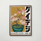 Plum Blossom Poster i valnötsram, senapsgult motiv, fri frakt över 499 kr