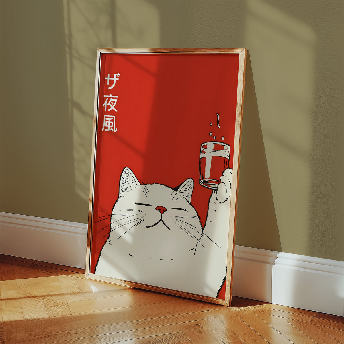 Midnight Toast Cat poster i inramad miljö på vägg – Bozetto
