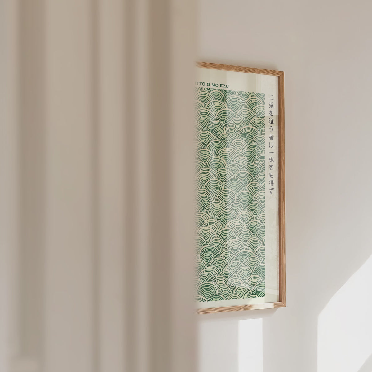 Green Waves Japandi Poster – väggvideo